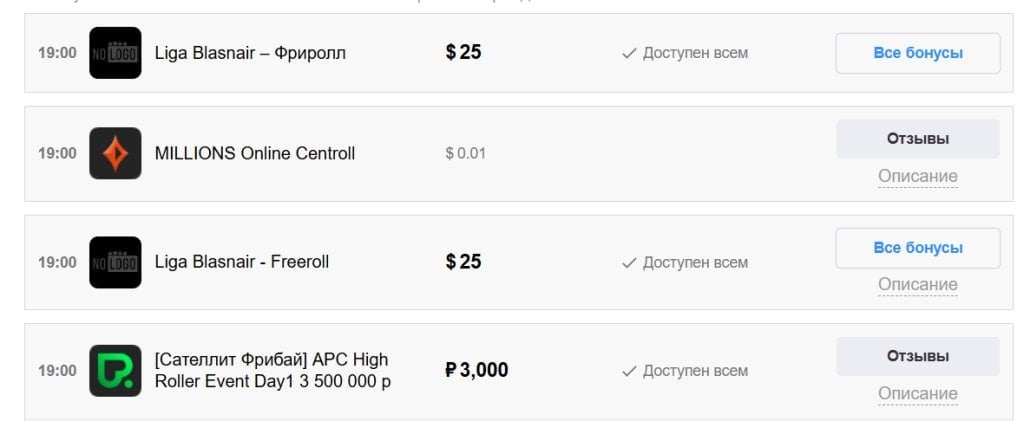 Poker.ru: все о покере - Poker.ru прям тема, особенно если только начинаешь
