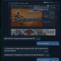 Оценка: 1/5 Elite Dangerous: Odyssey за Купикоины — деньги списаны, игру так и не получил, поддержк