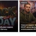 В целом сайт помог быстро войти в тему