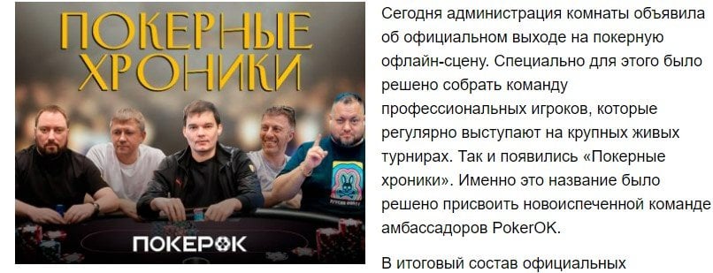 Poker.ru: все о покере - Информативный портал для любителей покера