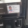 Хамское обращение