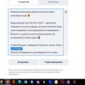 Первое впечетление о РСЯ имеет оценку два.