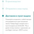 Потеря времени, недостоверная информация, так и не перезвонили