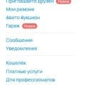 Вот это все можно убрать..