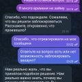 Отзыв о Kent Casino (Кент Казино): Операторы Ган... доны