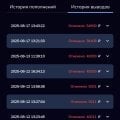 Отзыв о Kometa Casino (Комета Казино): Мошенники, не ведитесь