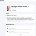 Зарегистрирован не первый год на профи ру в качестве репетитора по математике.