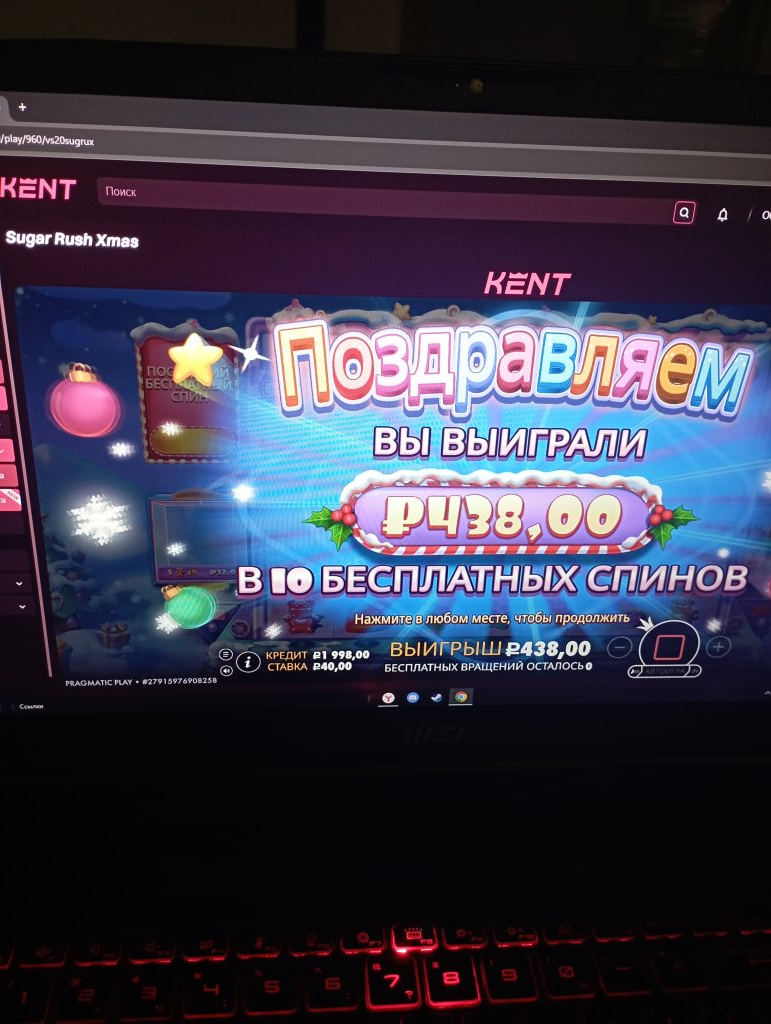 Kent Casino (Кент Казино) - Кент сайт мошенников!