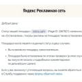 кидалово наглое