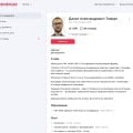 Я репетитор по математике и физике.