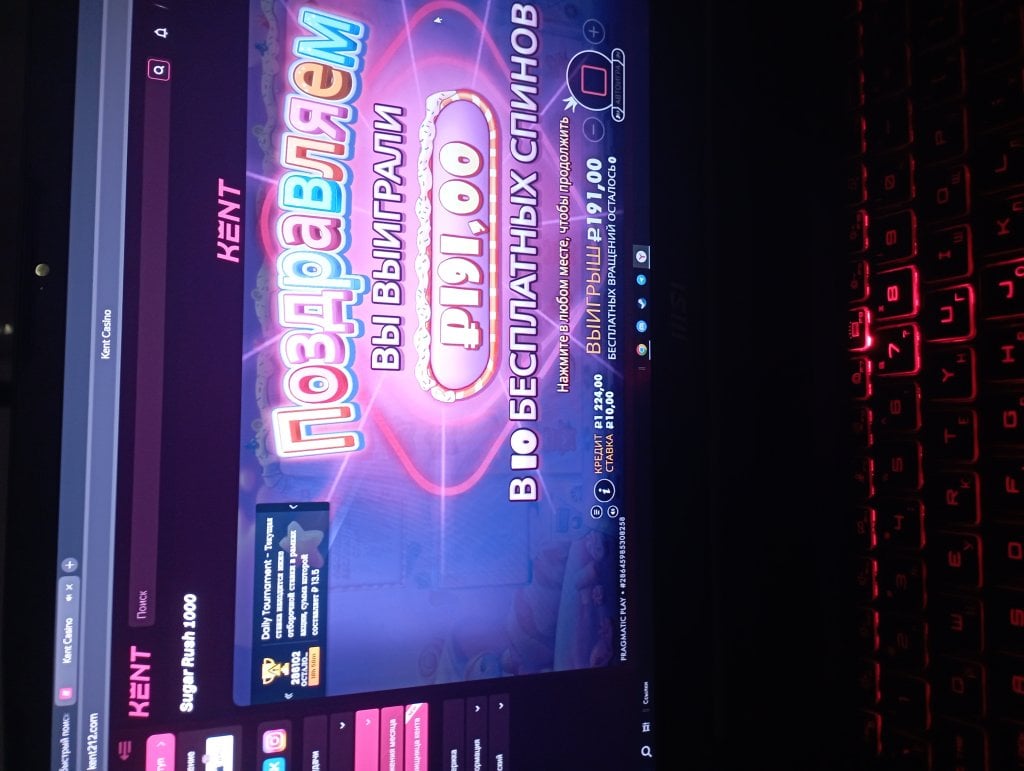Kent Casino (Кент Казино) - Покупка бонусов РАЗВОД