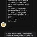 Лжецы и мошенники