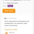 Больше ничего там не купим!