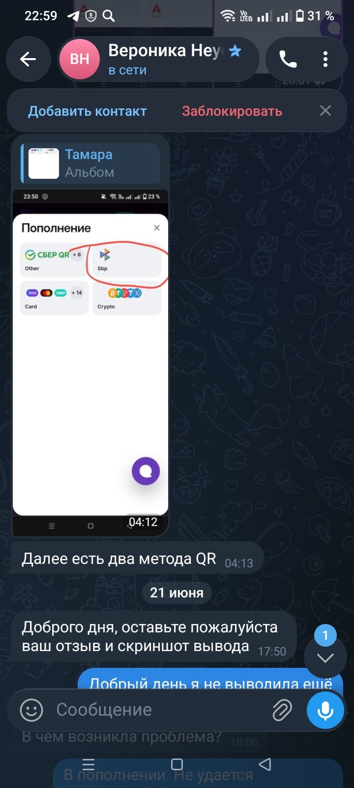Меллстрой - Кидают на деньги.