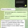 Отзыв о Мошенник: https://t.me/expressexc и https://expressexchange24.com/