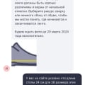 Обман потребителей, позорный сервис