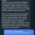 Отзыв о Kent Casino (Кент Казино): Не хотели блокировать аккаунт)))