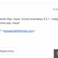 Отзыв о Megaxchange: Мошенники!!!