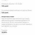 Никогда и не при каких условиях не обращайтесь в этот банк!