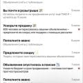 Авито мошеннический сайт