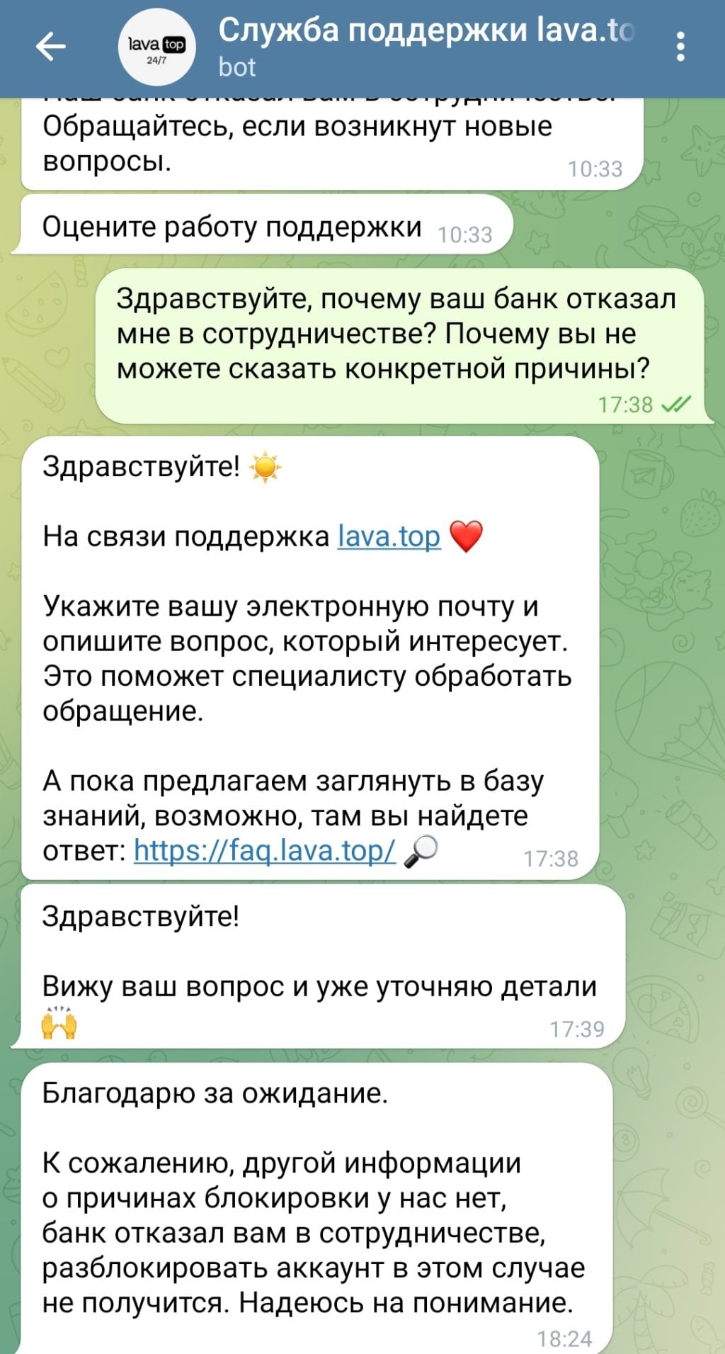 Lava.top - Мошенники, блокируют без причины