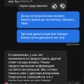 Лохотрон кидают людей