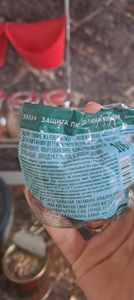 ФрутоНяня - Несоответствие производства