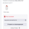 Первое впечетление о РСЯ имеет оценку два.