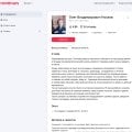 Очень удобное приложение!
