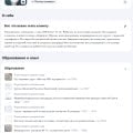 На Профи найти новых клиентов намного проще, чем самостоятельно.