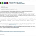 "Вата" Италии организовалась против Аси Емельяновой