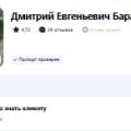 Хорошая площадка.