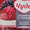 Отзыв о Йогурт Чудо: Плесень в "чудо" творожке