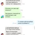 Авито мошеннический сайт