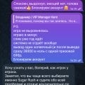 Отзыв о Kent Casino (Кент Казино): Не хотели блокировать аккаунт)))
