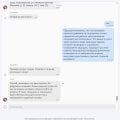 ProfiRu отключила мой профиль с рейтингом 5.0 за удаление клеветы. Полная история⁠⁠.