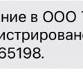 Спасибо за выходные!!!