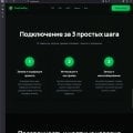 Отзыв о Платежная система CactusPay.PRO: CactusPAY как платежным решением для онлайн-казино