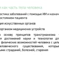 Отзыв о Собянин Сергей Семенович: СОБЯНИН как мародёр