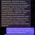 Отзыв о Онлайн-бухгалтерия «Моё дело»: Было «дело»-стало «не дело»