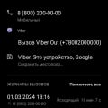 Отказ банка выплачивать вознаграждение по акции за трех и более приглашенных друзей