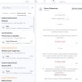Я репетитор по математике и физике.