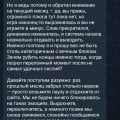 Отзыв о Kent Casino (Кент Казино): Не хотели блокировать аккаунт)))