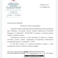Гарантийное обслуживание ужасное