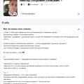 У профи ру отличная, я бы сказал бесподобная поддержка.