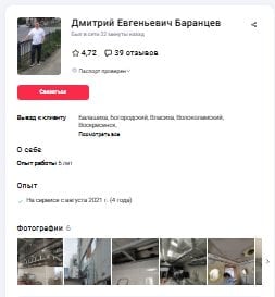 Профи.ру - Хорошая площадка.