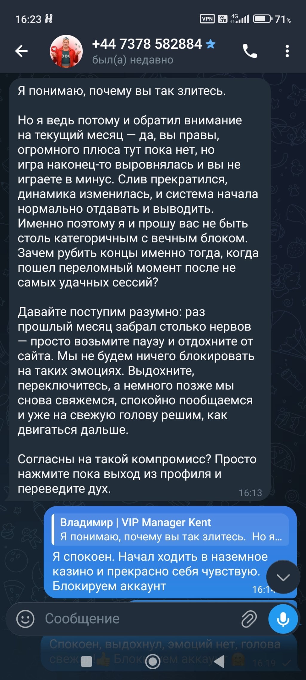 Kent Casino (Кент Казино) - Не хотели блокировать аккаунт)))