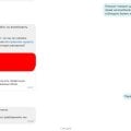 Наплевательское отношение