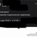 Отзыв о Музенидис Трэвел: Введение в заблуждение что бы получить заявление о расторжении по инициативе заказчика