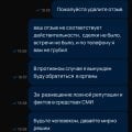 Сущий кошмар